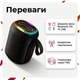 Портативная Bluetooth колонка HOCO Suyun HC53 10 Вт, IPX4, TWS, USB/TF/FM, 4 ч - изображение 2