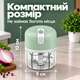 Подрібнювач кухонний електричний бездротовий для овочів спецій цибулі часнику зелені горіхів м'яса та фаршу чоппер міні блендер подрібнювач акумуляторний USB 250 мл 2000 об/хв зі знімними ножами прозора чаша зелений Kayfovo - зображення 6