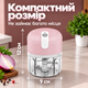 Подрібнювач кухонний електричний бездротовий для овочів спецій цибулі часнику зелені горіхів м'яса та фаршу чоппер міні блендер подрібнювач акумуляторний USB 250 мл 2000 об/хв зі знімними ножами прозора чаша рожевий Kayfovo - зображення 6