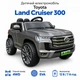 Дитячий електромобіль Toyota Land Cruiser 300 U-Max, двомісний, 4WD, колеса EVA, сірий - зображення 1