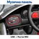Дитячий електромобіль Toyota Land Cruiser 300 U-Max, двомісний, 4WD, колеса EVA, сірий - зображення 5