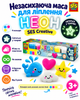 Незасихаюча маса для ліплення Неон (SES Creative) - изображение 1