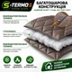 Тепловая штора Оконная S-TERMO R рулонного типа, м кв. - изображение 8