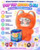 Колекційна м'яка іграшка сюрприз з кільцем 1 шт POP TOP JOTOYS серії Q.Kid (Космо-хвилі) - изображение 1