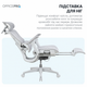 Кресло офисное OfficePro Jade OC970G Fabric эргономичное Gray - изображение 8