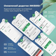 WiFi контролер поливу Inkbird IIC-800-WIFI на 8 зон із захисною кришкою для вуличного монтажу | керування через застосунок, функція Rain Bypass, сезонне коригування -90%…+100%, енергонезалежна пам'ять | автоматичний полив саду та газону - изображение 4