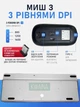 Комплект беспроводной клавиатуры и мыши 2 в 1 Bluetooth 2,4 ГГц с подставкой для смартфона - изображение 2