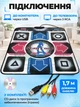Танцевальный музыкальный коврик для компьютера и телевизора, USB, 3 RCA, 10 активных кнопок, 90 × 80 см - изображение 2