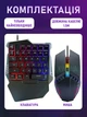 Игровой комплект клавиатура и мышь 2 в 1, 35-клавишная клавиатура с RGB-подсветкой, мышь 3200 DPI, USB - изображение 7