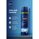 Гель NIVEA для бритья 200 мл Увлажняющий для нормальной кожи - изображение 3