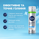 Гель NIVEA для бритья 200 мл Silver Protect - изображение 4