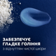 Гель NIVEA для гоління 200 мл Deep Clean Shave - зображення 5