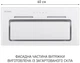 Кухонная вытяжка Minola HBI 6473 WH GLASS 800 LED Line - изображение 2