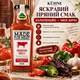 Соус к мясу Шрирача Чили 235 мл острый соус Sriracha с халапеньо чили анчо чесноком и томатами кисло-сладкий соус для стейков шашлыка гриля бургеров маринада - изображение 3