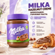 Шоколадно-ореховая паста Milka Hazelnut Creme 350 г ореховый крем с фундуком шоколадная кремовая намазка для тостов круассанов блинов вафель завтраков перекусов тортов рулетов печенья десертов домашней выпечки - изображение 1