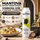 Оливкова олія Mantova Extra Virgin Spray 200 мл з чорним трюфелем першого віджиму олія спрей трюфельна для пасти піци картоплі яєчні омлетів м’яса закусок готових страв органічна з точним дозуванням - зображення 1