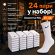 Білі бавовняні шкарпетки Nike високі без резинки, 24 пари (розмір 41-44) - зображення 2
