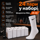 Білі бавовняні шкарпетки Nike високі без резинки, 24 пари (розмір 41-44) - зображення 4
