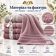 Набор махровых полотенец ADA Class 4 шт 30x50 см Пудрово-розовая гамма - изображение 2