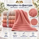 Набор махровых полотенец ADA Class 4 шт 30x50 см Персиково-розовая гамма - изображение 2