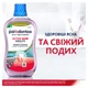 Ополіскувач ротової порожнини Parodontax Активний Захист Ясен Свіжа М'ята 500 мл (5054563205537) - изображение 6