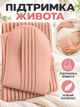 Бандаж для вагітних утягуючий на липучках L Пудра (49676418) - зображення 4