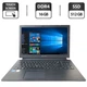 Ультрабук Б-класс Toshiba Dynabook Tecra A50-J / 15.6" (1920x1080) IPS Touch / Intel Core i7-1165G7 (4 (8) ядер по 4.7 GHz) / 16 GB DDR4 / 512 GB SSD / Intel Iris Xe Graphics / WebCam б/у - изображение 1