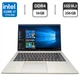 Ультрабук HP EliteBook 840 G8 / 14" (1920x1080) IPS / Intel Core i7-1185G7 (4 (8) ядра по 3.0 - 4.8 GHz) / 16 GB DDR4 / 256 GB SSD M.2 / Intel Iris Xe Graphics / WebCam б/у - изображение 1