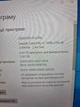 Ультрабук Б-класс HP ProBook 430 G4 / 13.3" (1920x1080) TN / Intel Core i3-7100U (2 (4) ядра по 2.4 GHz) / 6 GB DDR4 / 128 GB SSD M.2 / Intel HD Graphics 620 / WebCam / АКБ не держит б/у - изображение 14