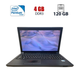 Ноутбук Б-класс Lenovo B570e / 15.6" (1366x768) TN / Intel Pentium B940 (2 (2) ядер по 2.0 GHz) / 4 GB DDR3 / 120 GB SSD / Intel HD Graphics / WebCam б/у - изображение 1