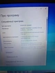 Нетбук Б-класс Dell Latitude 7280 / 12.5" (1366x768) TN / Intel Core i5-6300U (2 (4) ядра по 2.4 - 3.0 GHz) / 8 GB DDR4 / 128 GB SSD M.2 / Intel HD Graphics 520 / WebCam б/у - изображение 13