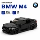 Конструктор BMW M4 316 деталей - зображення 1