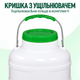 Бидон пищевой пластиковый Лемира 10 л для воды с ручкой и крышкой с уплотнителем - изображение 2