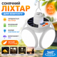 Ліхтар кемпінговий акумуляторний світлодіодний LED із сонячною батареєю заряджанням USB microUSB 5 режимами освітлення SOS 4 складаними панелями підвісним гачком захистом IPX6 для намету туризму дачі та дому BL 2029 SOLAR - зображення 1