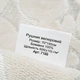 Комплект полотенец велюровых 2 шт Beki (7185-5/2) р.50х90, 70х140 бежевый - изображение 2