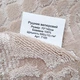 Полотенце велюровое хлопок Beki (7185-6) р.70х140 капучино - изображение 2