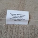 Комплект полотенец велюровых 2 шт Beki (7102-4/2) р.50х90, 70х140 капучино - изображение 2