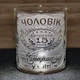 Набор стаканов для виски «Муж №1 и Жена №1» на 15-летие свадьбы 2 шт. по 300 мл - изображение 2