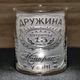 Набор стаканов для виски «Муж №1 и Жена №1» на 15-летие свадьбы 2 шт. по 300 мл - изображение 3