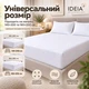 Простирадло IDEIA 120140127 Трикотаж Білий - зображення 3