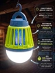Лампа акумуляторна usb ліхтар на акумуляторі світлодіодна 300Lm led лампочка кемпінгова портативна з підвісом світильник нічник для кемпінгу 2000 mAh лампа світильник від комарів комах - изображение 3