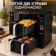 Двухкамерный аэрогриль-мультипечь T.K.Line TK00275 18 л, 2 чаши 12+6 л - изображение 2