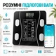 Розумні підлогові ваги Bluetooth до 180 кг з додатком, чорні, 26 на 26 см - зображення 2