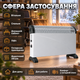 Конвекторный обогреватель DOMOTEC — электрический конвектор MS-5904: экономичный, мощный, универсальный, для дома - изображение 5