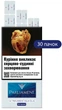 Блок сигарет Parliament Aqua Blue Сет 3 в 1 х 30 пачек (7622100424574) - изображение 1