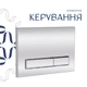 Готове рішення Qtap для ванної кімнати: підвісний унітаз Gemini Ultra Quiet 520×360×350 + комплект інсталяції Nest 4 в 1 (лінійна клавіша Chrome) - изображение 7