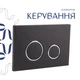 Готове рішення Qtap для ванної кімнати: підвісний унітаз Gemini Ultra Quiet 520×360×350 + комплект інсталяції Nest 4 в 1 (кругла клавіша Matt Black) - изображение 7