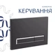 Готове рішення Qtap для ванної кімнати: підвісний унітаз Gemini Ultra Quiet 520×360×350 + комплект інсталяції Nest 4 в 1 (лінійна клавіша Matt Black) - изображение 7