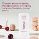Органический дезодорант Native Deodorant с ароматом вишни и ванильного макаруна унисекс 75 гр без алюминия и без спирта - изображение 10