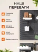 Декоративна настінна панель Пегборд перфорована для кухні, ванни, офісу, канцелярії без комплектуючих Чорна (CPB-008) - зображення 5